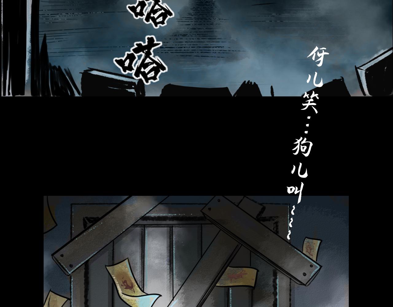 072 月湾南村（下）62