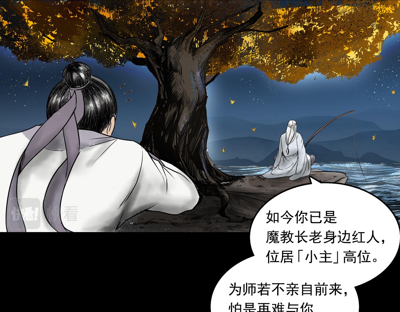 072 月湾南村（下）85