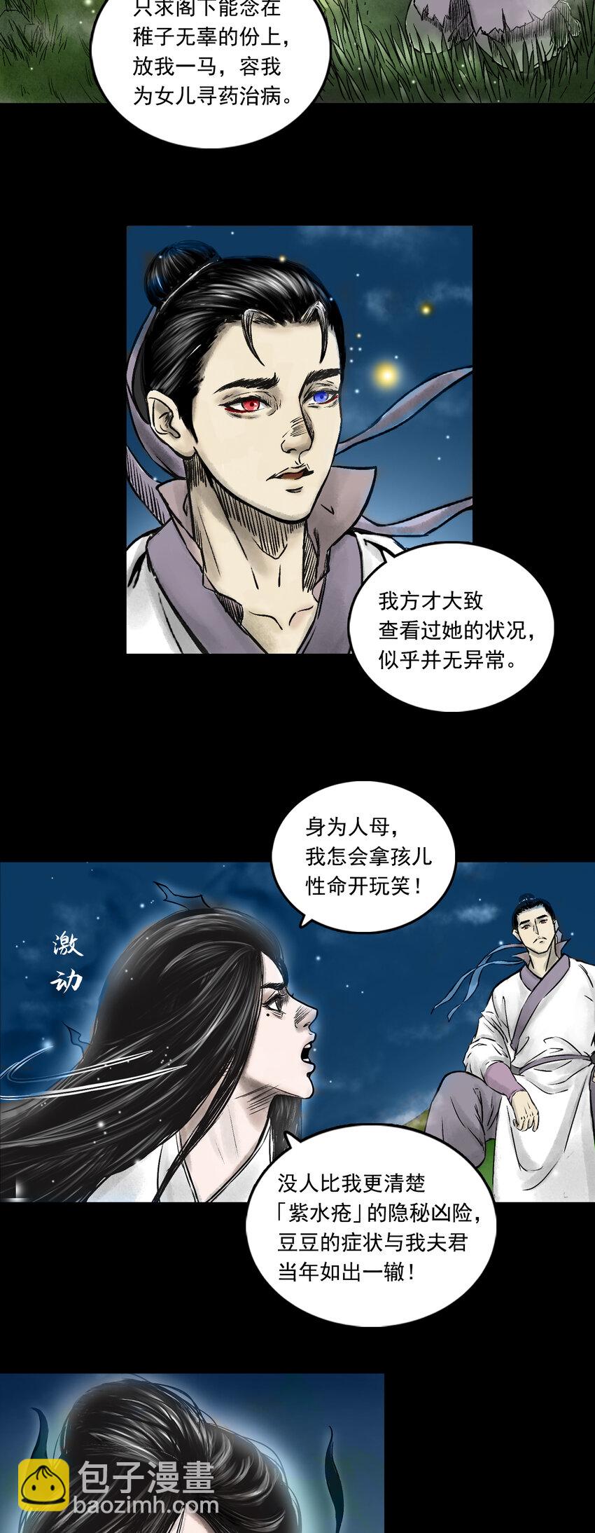 084 告别10