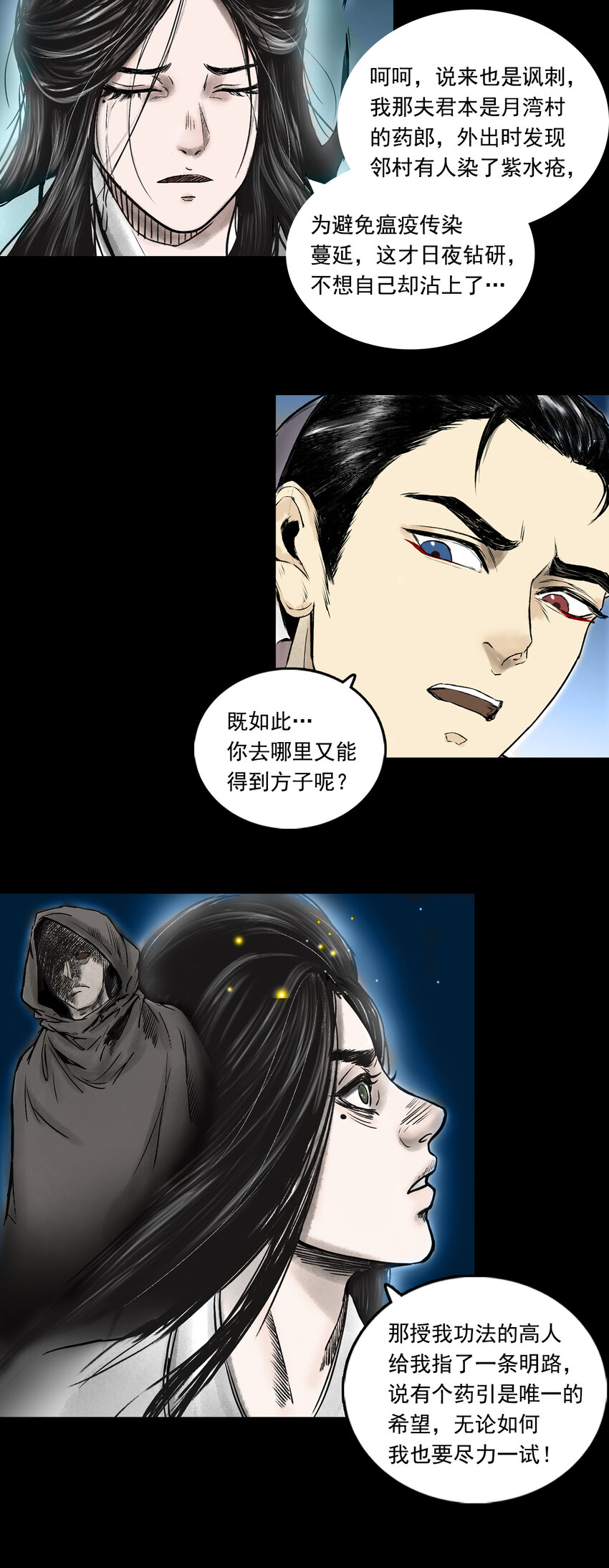 084 告别11