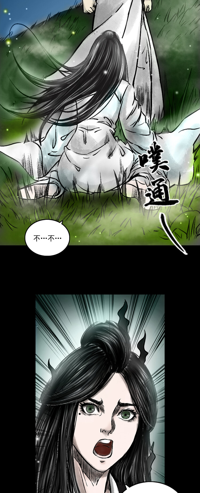 084 告别14