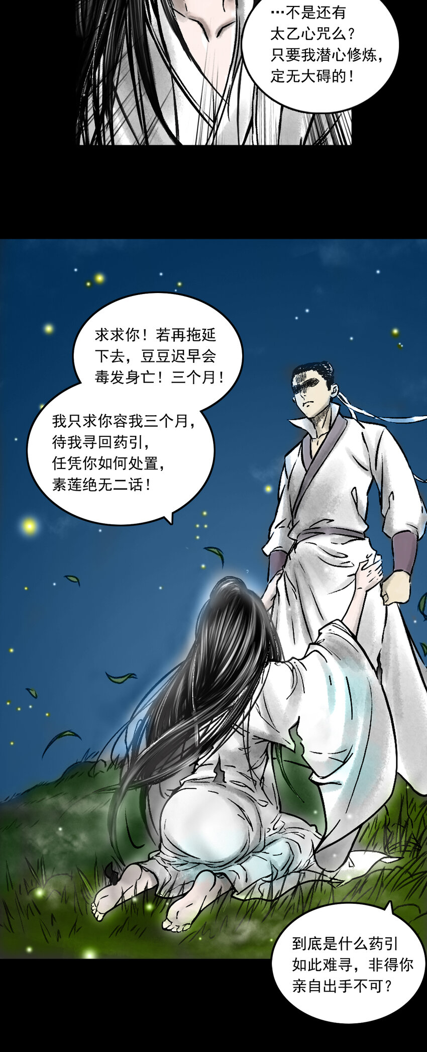 084 告别15
