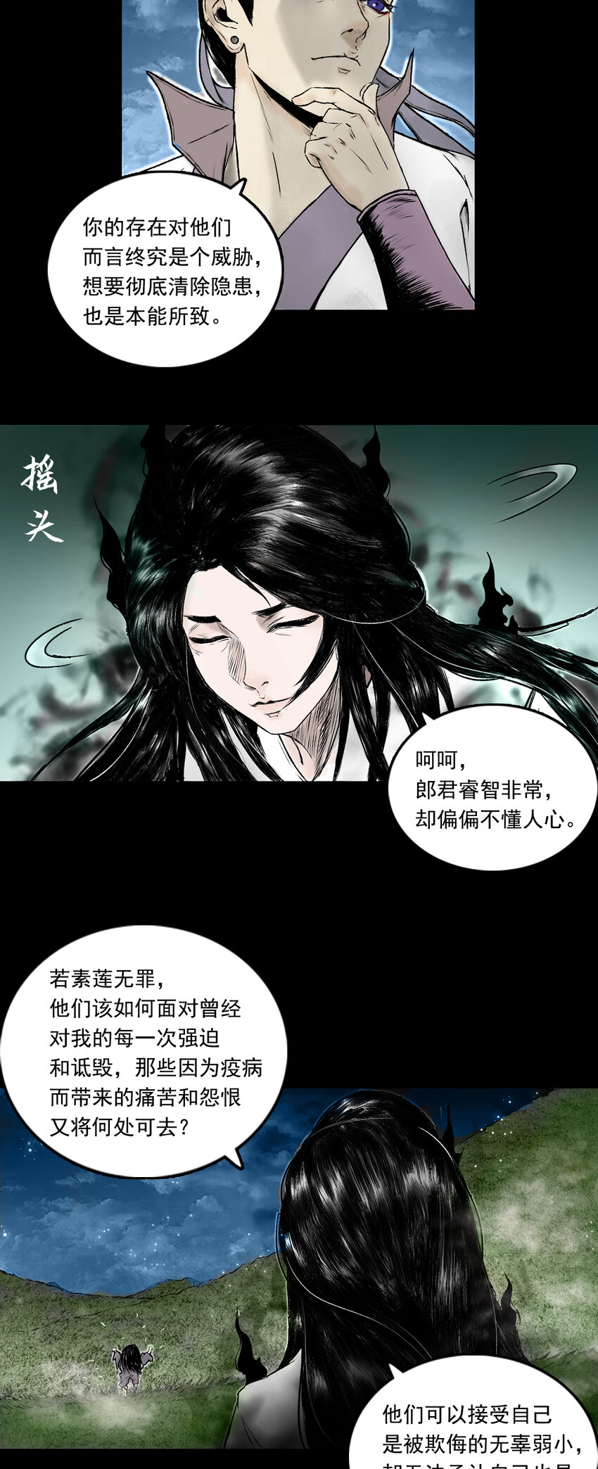 084 告别2