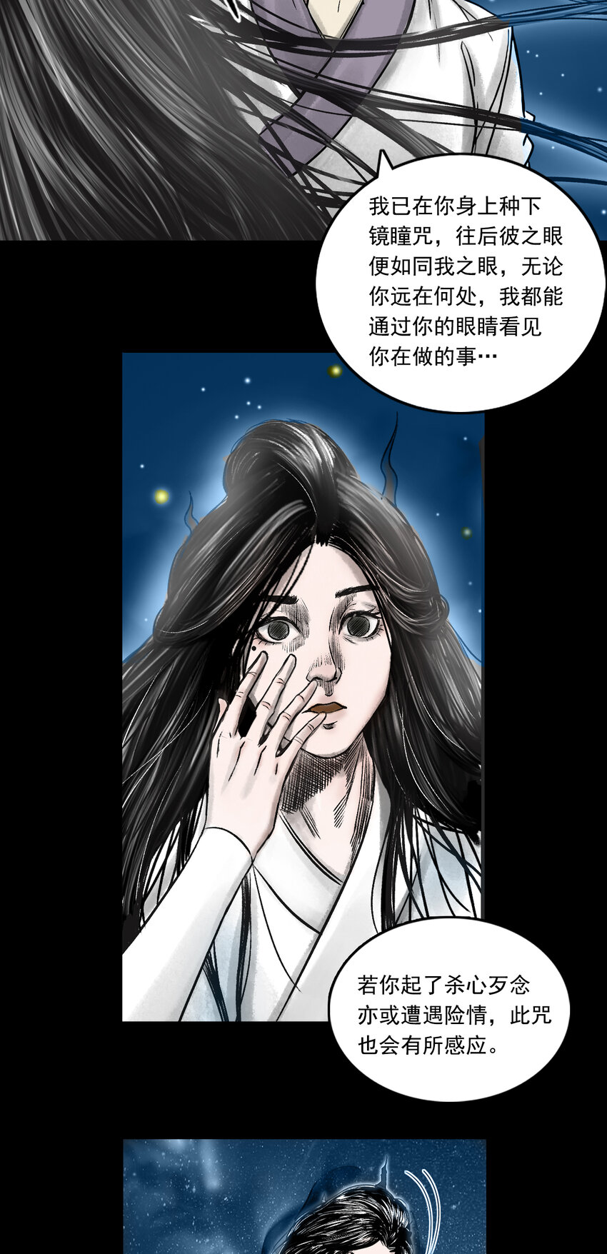 084 告别20