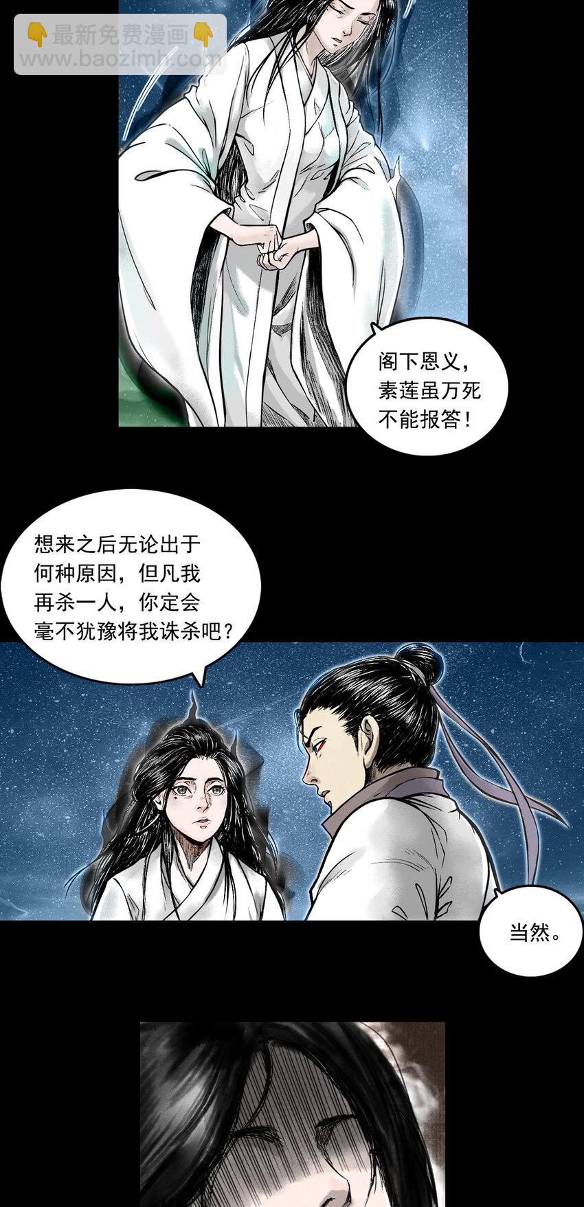 084 告别21
