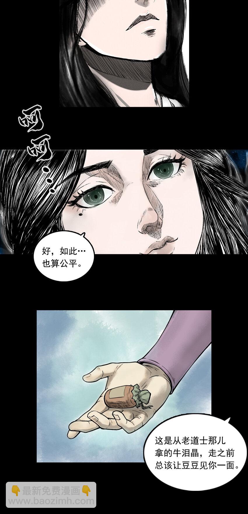 084 告别22