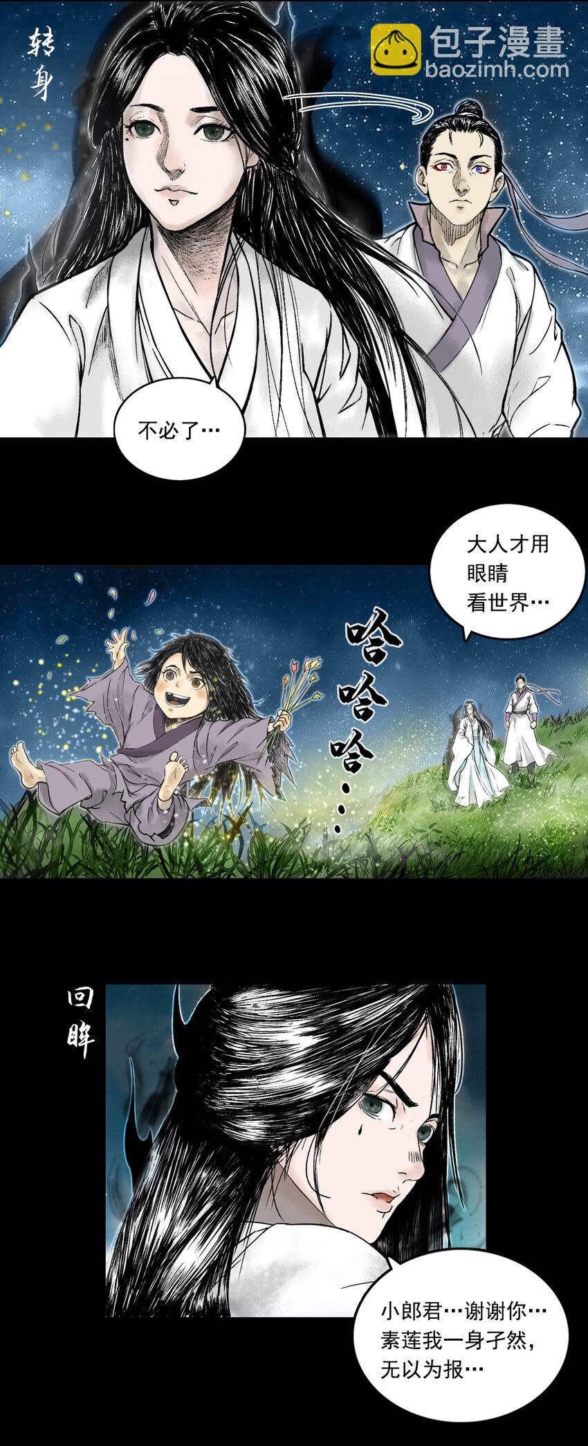 084 告别23