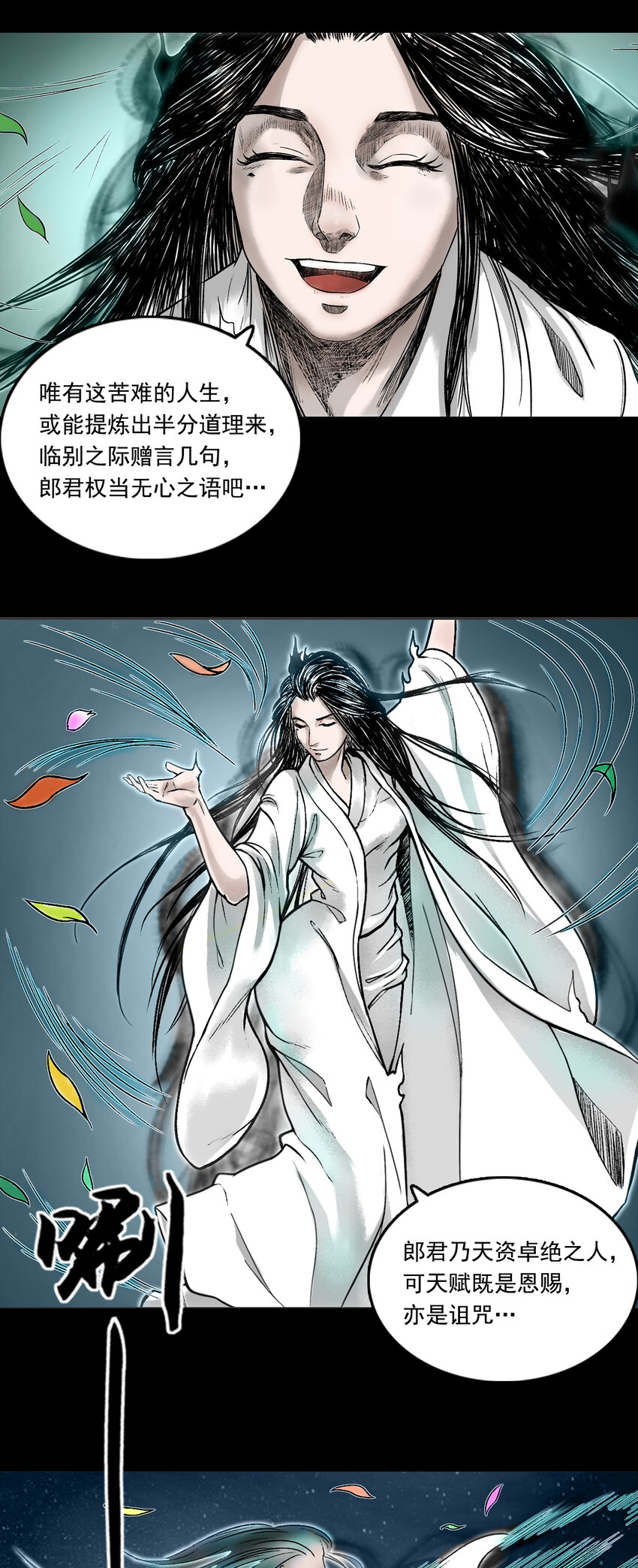 084 告别24