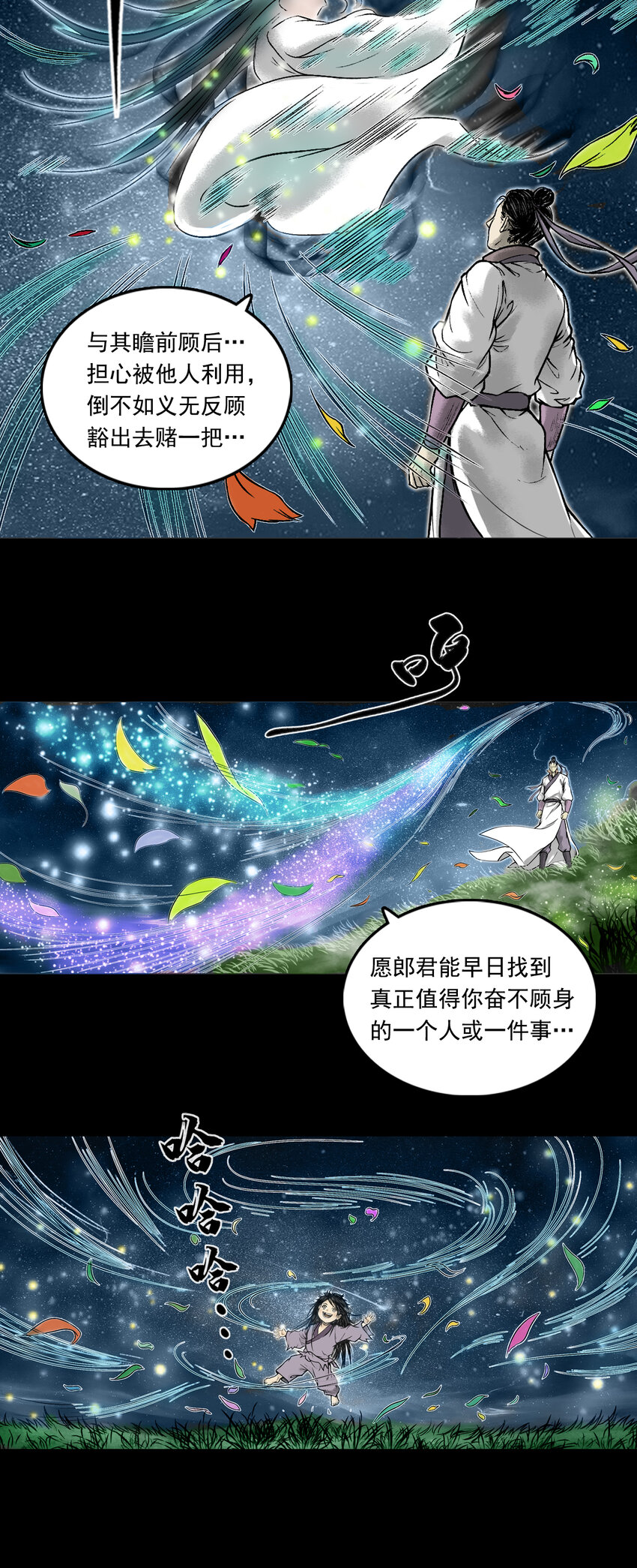 084 告别25