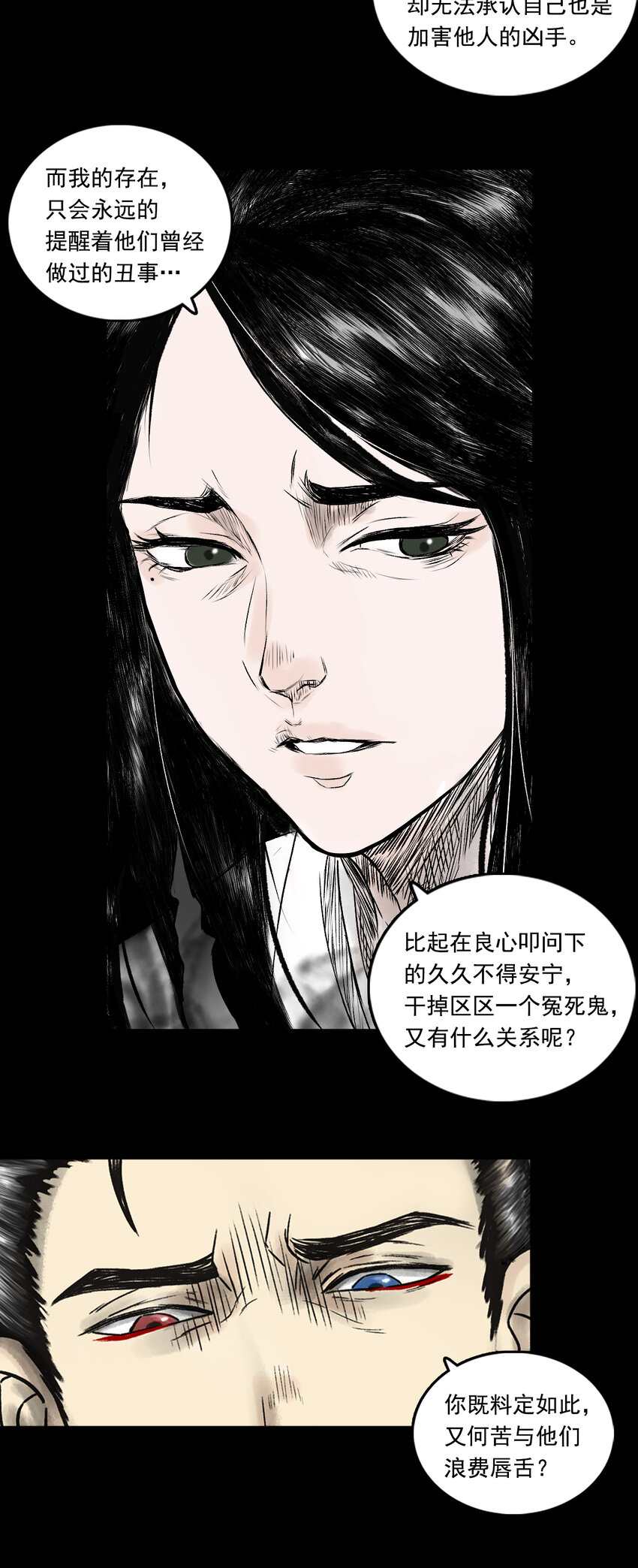 084 告别3