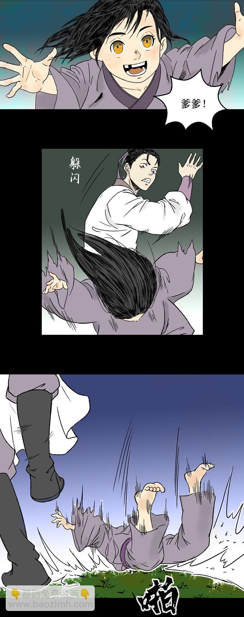084 告别32