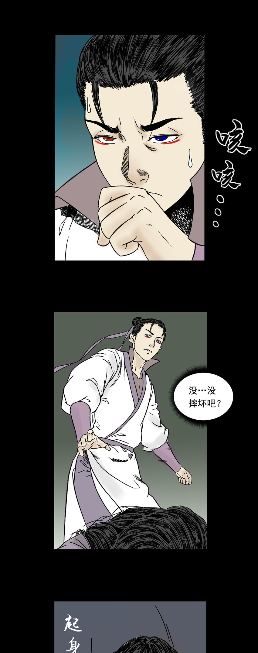 084 告别33