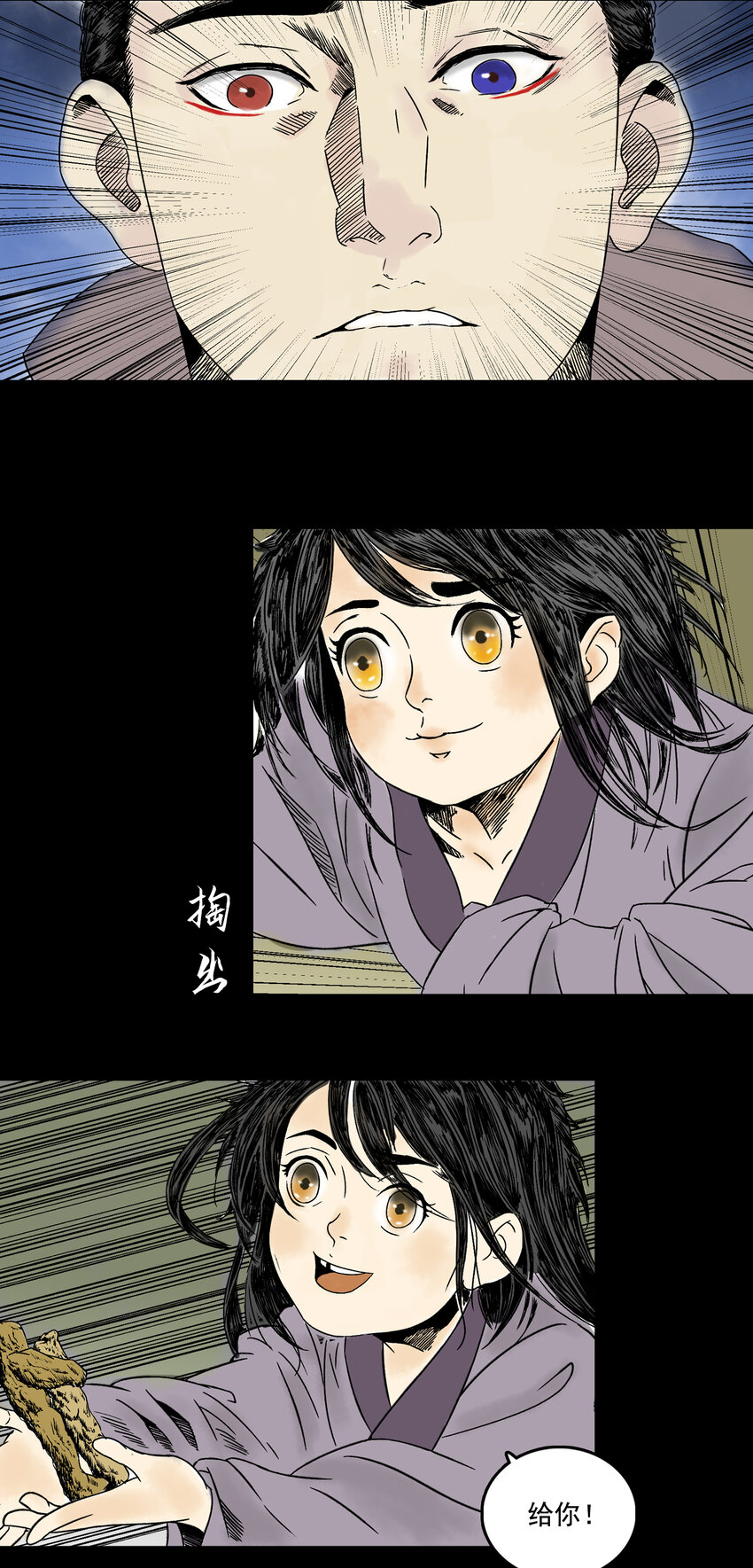 084 告别35