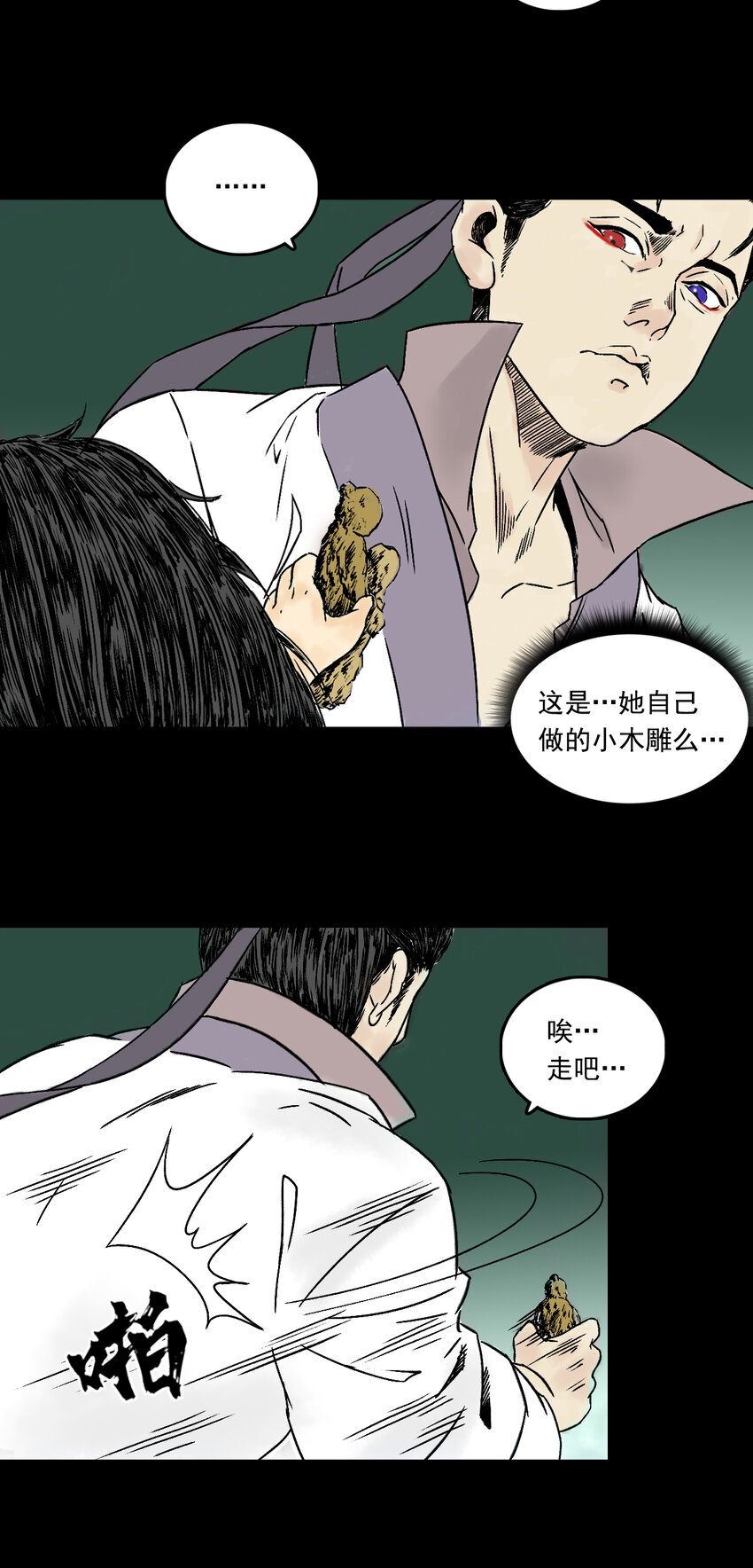 084 告别36