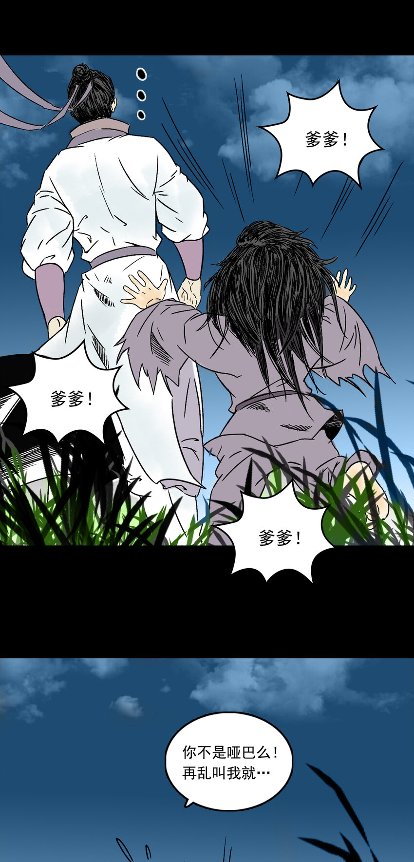 084 告别37