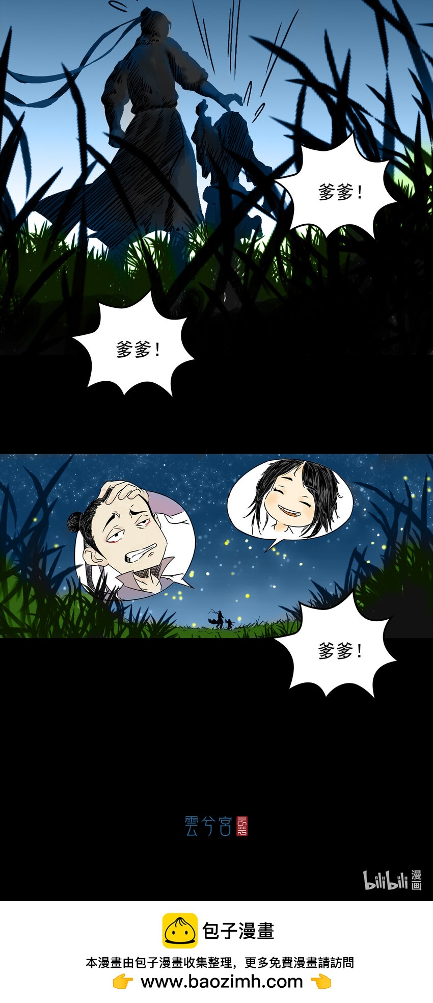 084 告别38