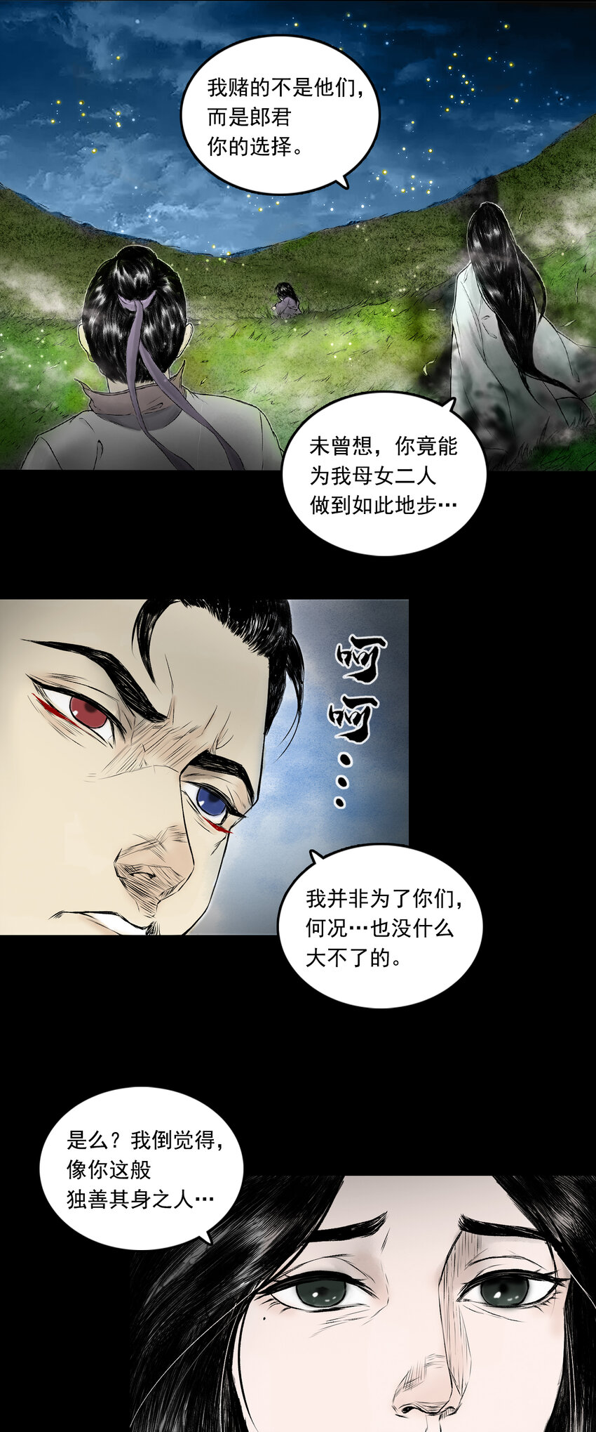 084 告别4
