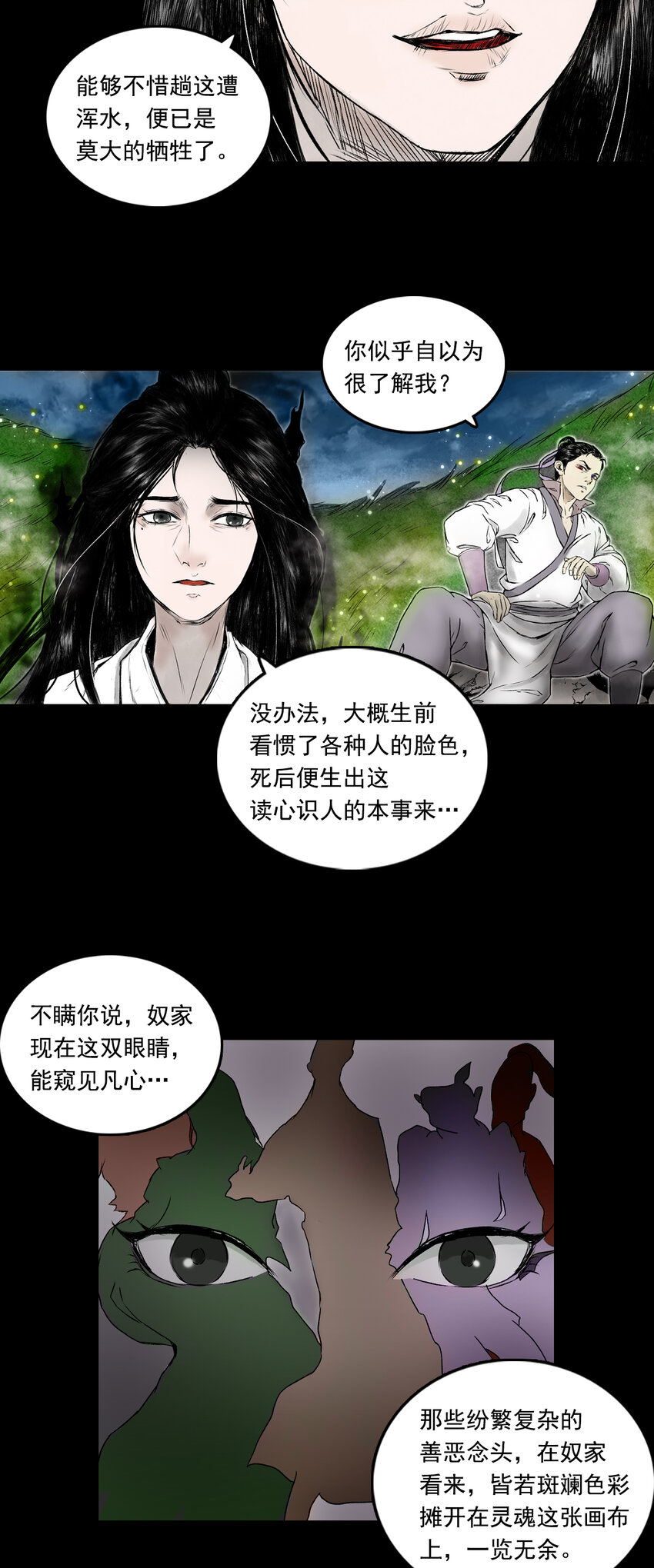084 告别5