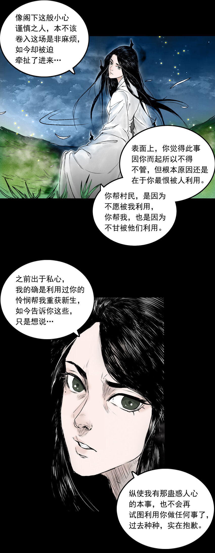 084 告别8