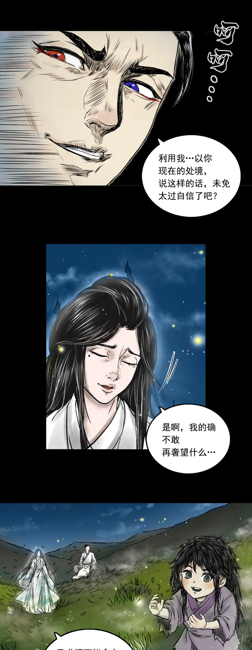 084 告别9