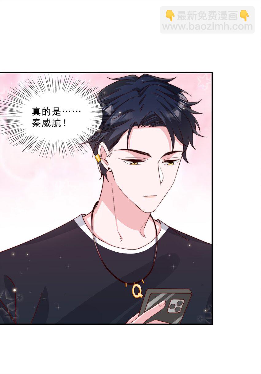 006 他很特别10