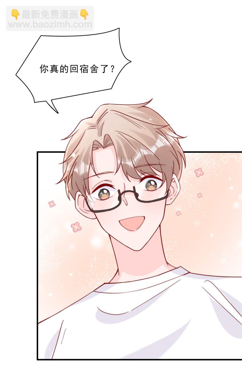 006 他很特别12