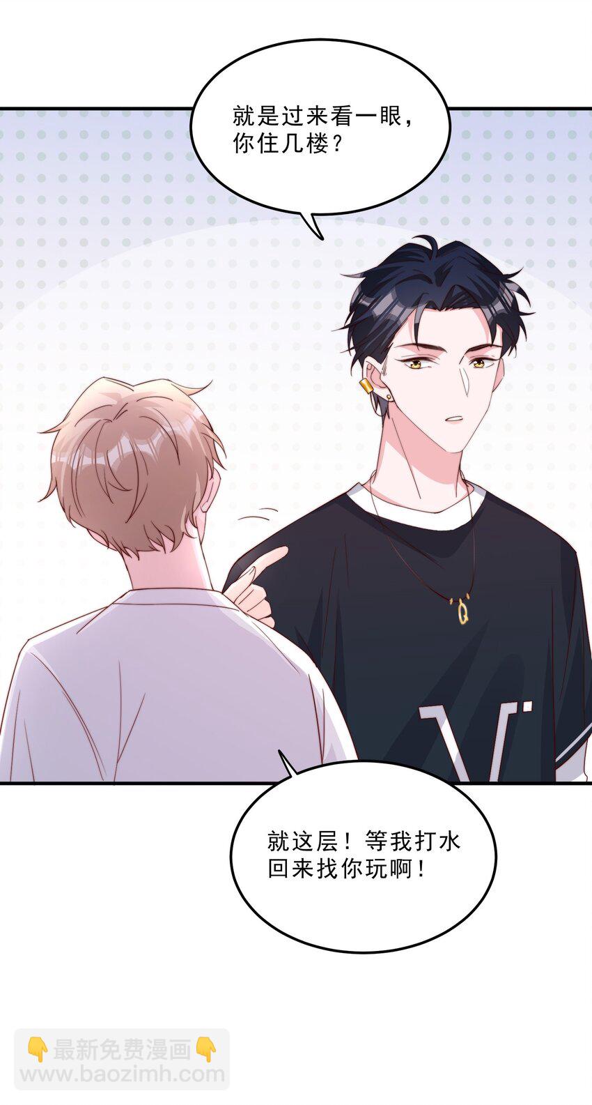 006 他很特别13