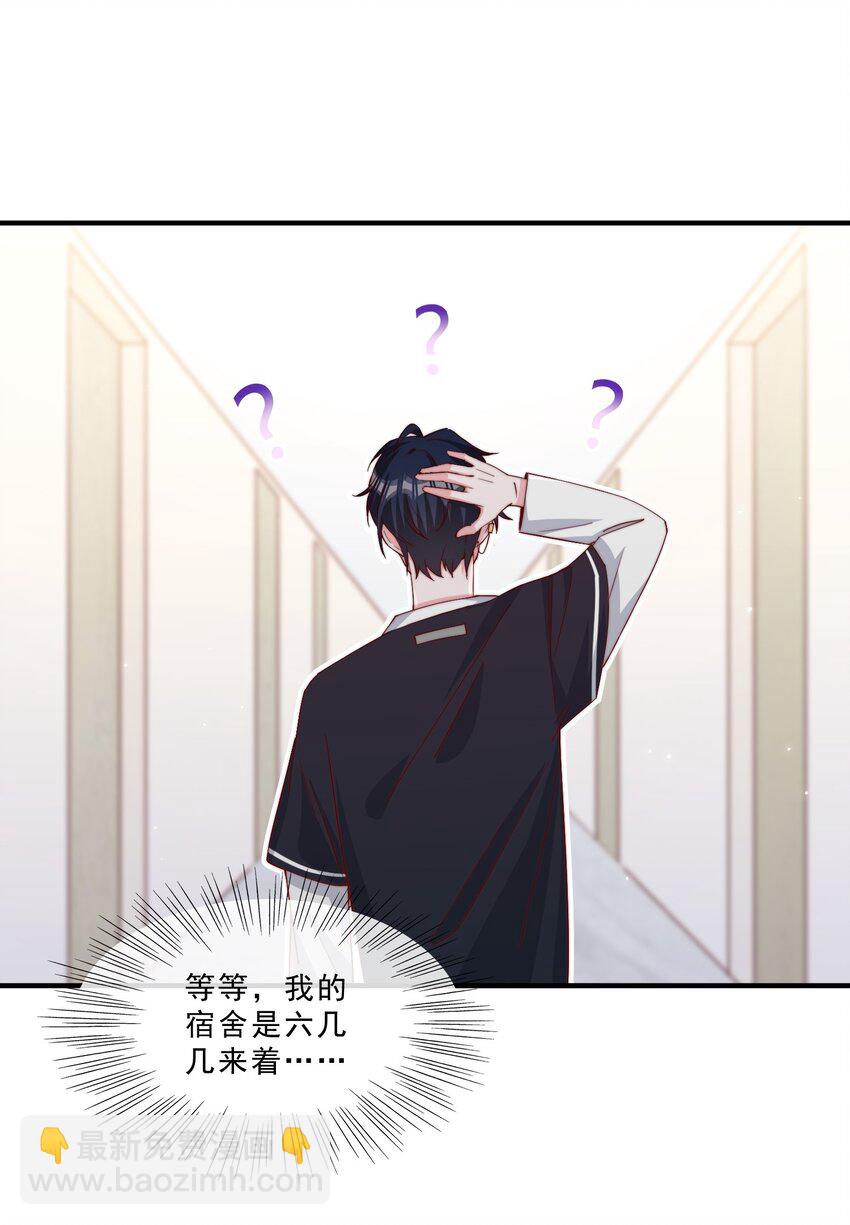 006 他很特别17