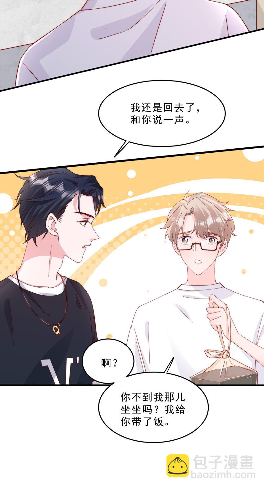 006 他很特别20