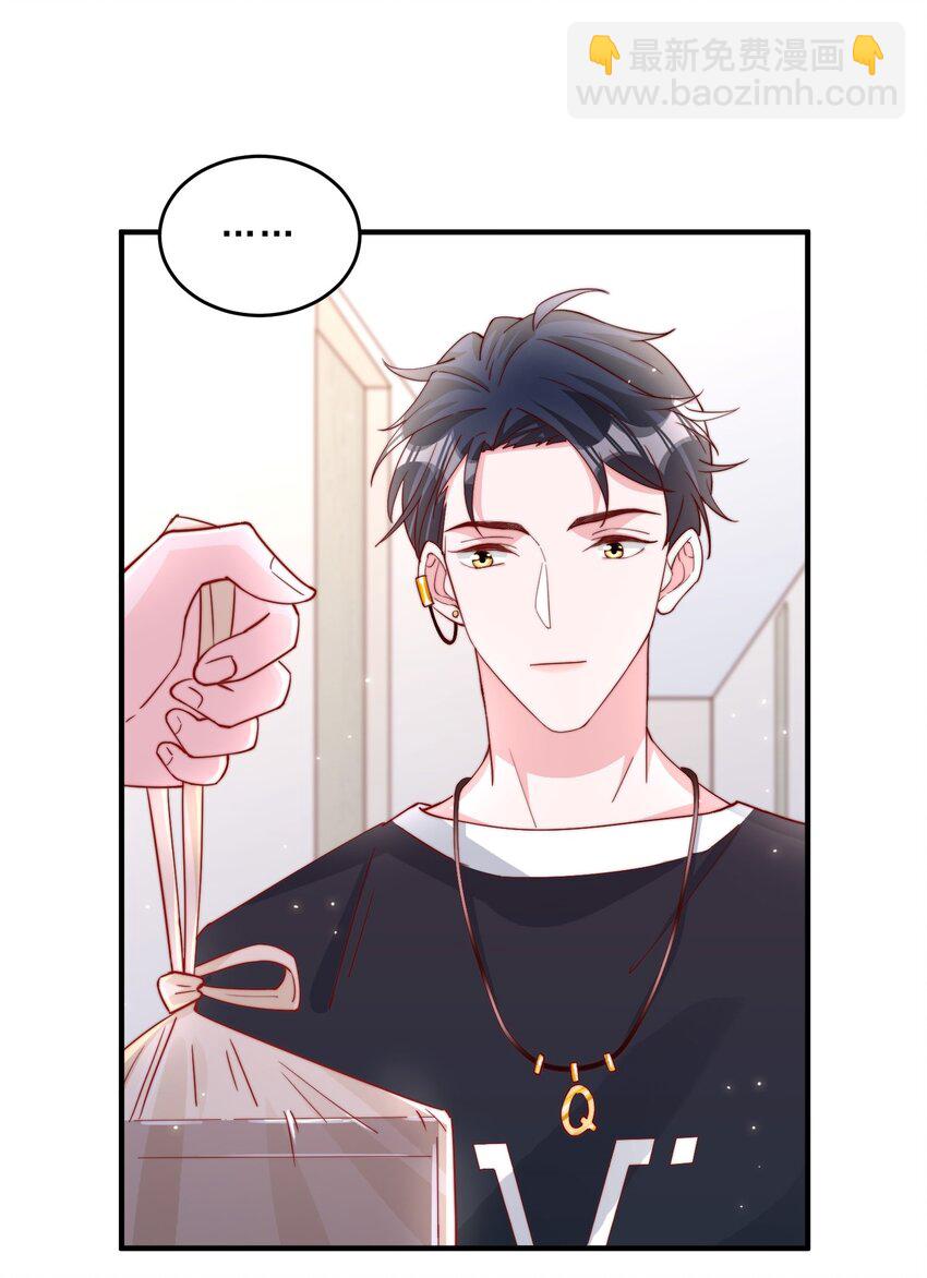 006 他很特别21