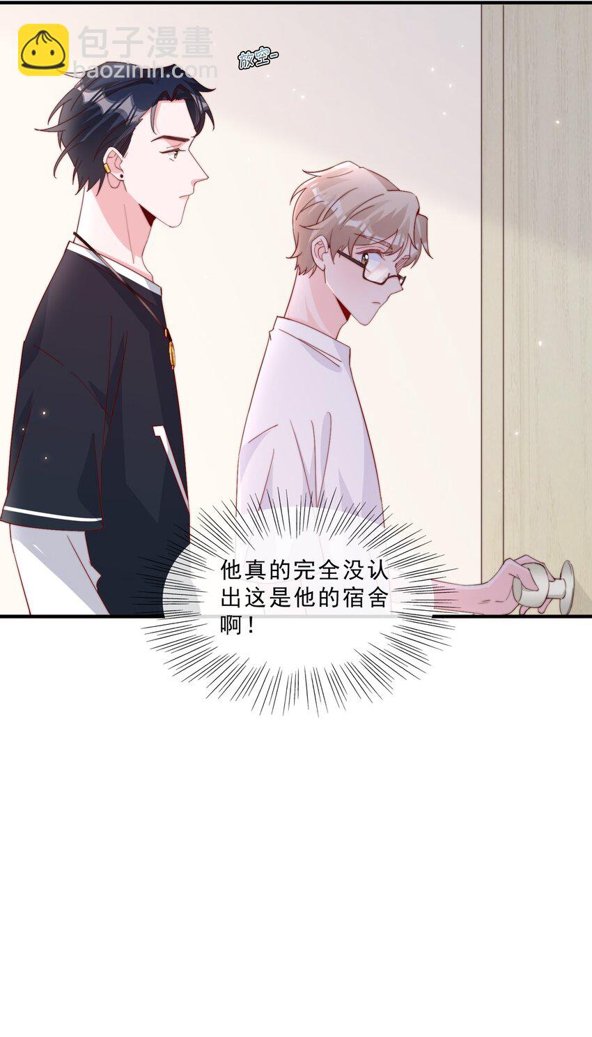 006 他很特别23