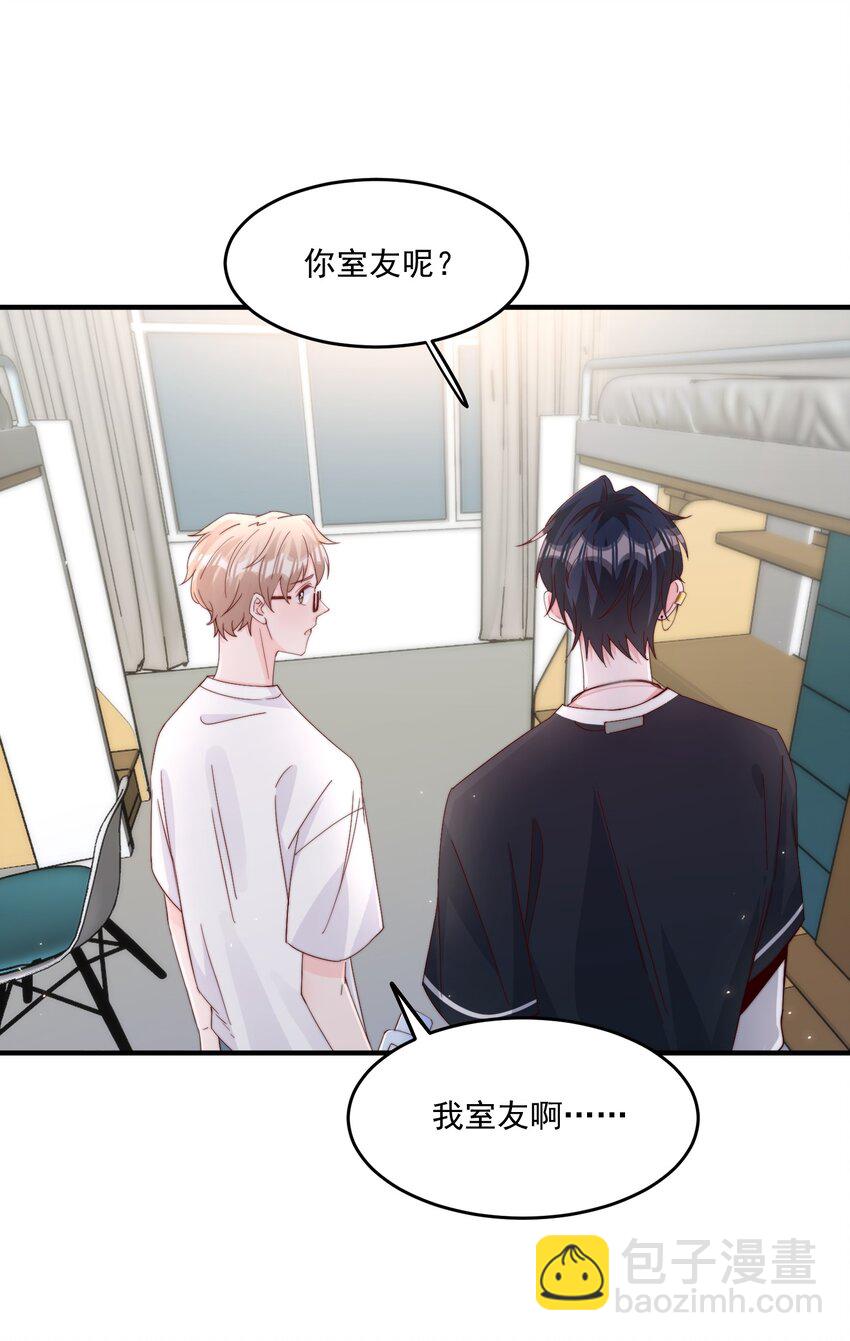 006 他很特别24