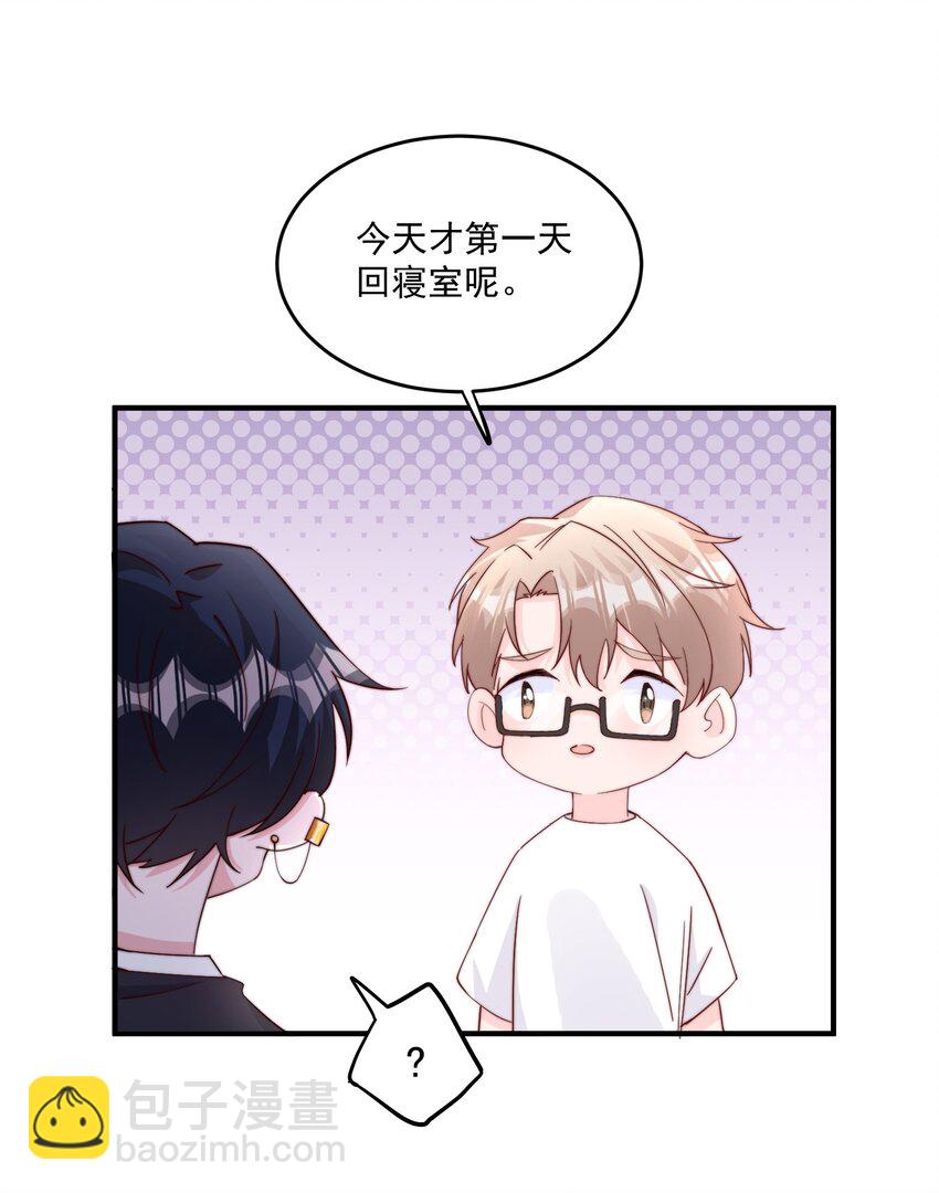 006 他很特别25