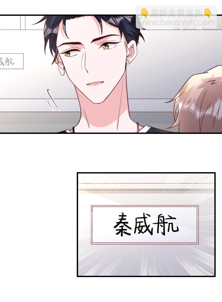006 他很特别26