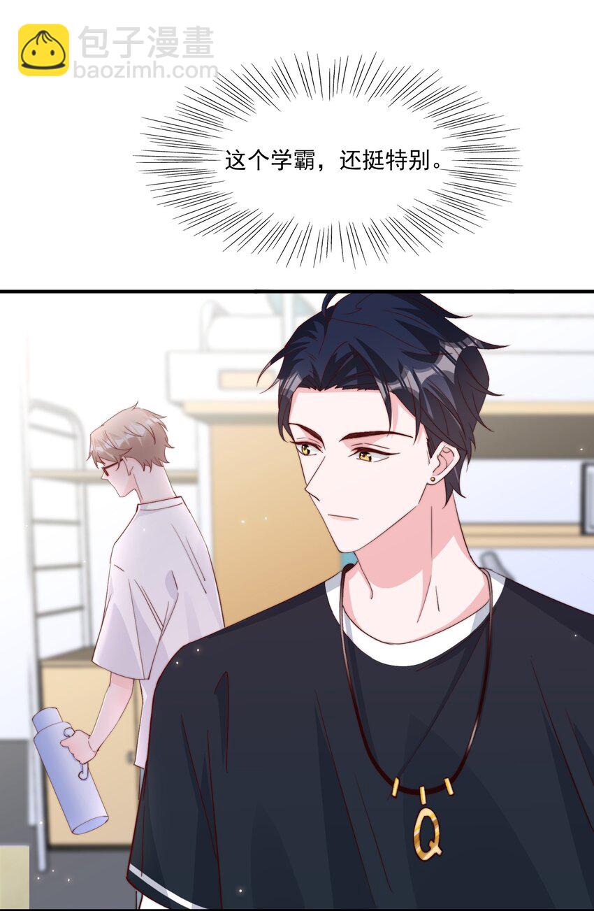 006 他很特别29