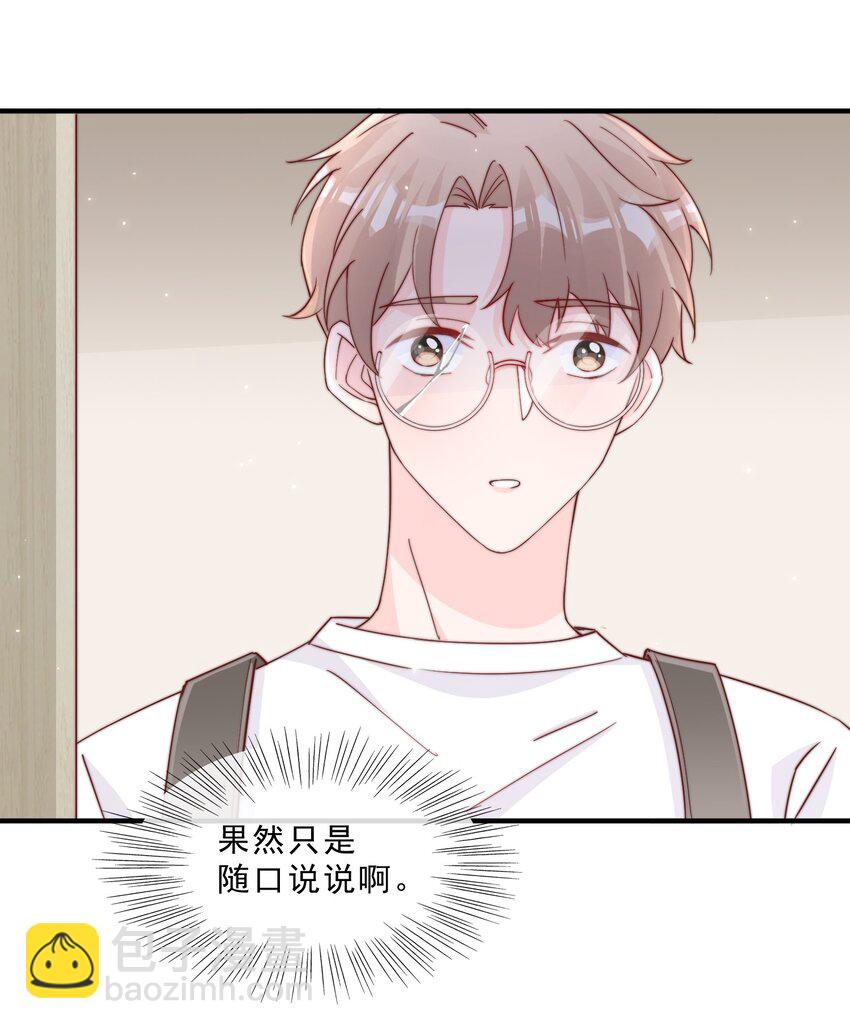 006 他很特别3