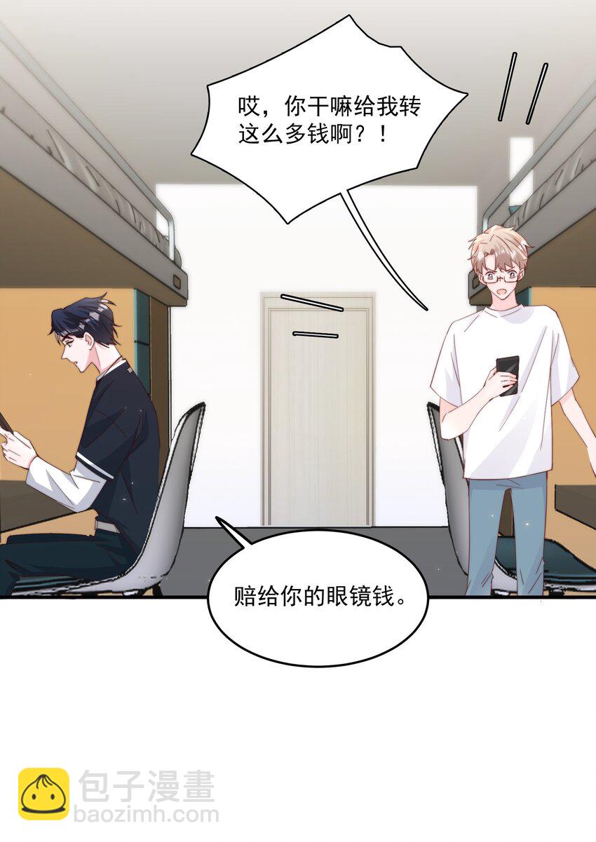 006 他很特别31