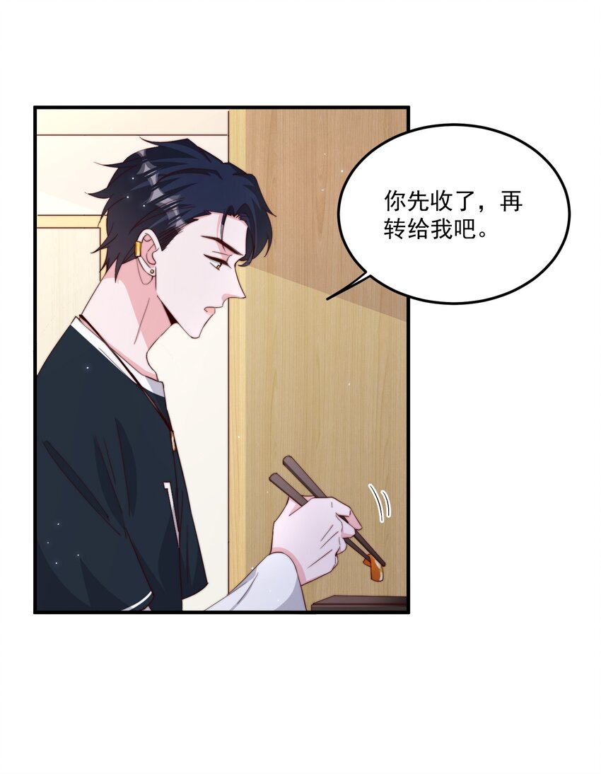 006 他很特别35