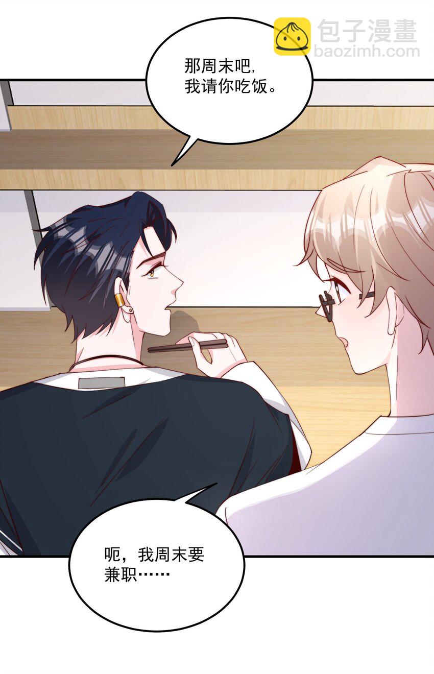 006 他很特别37