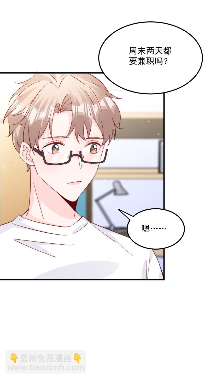 006 他很特别38