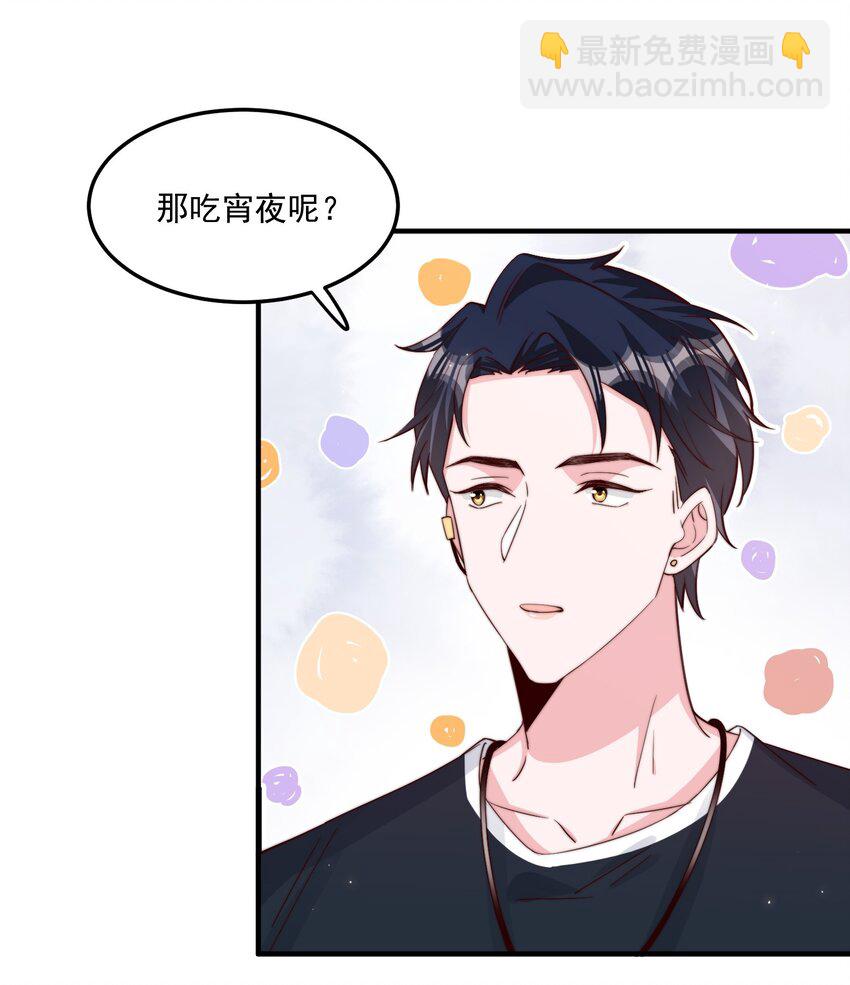 006 他很特别39