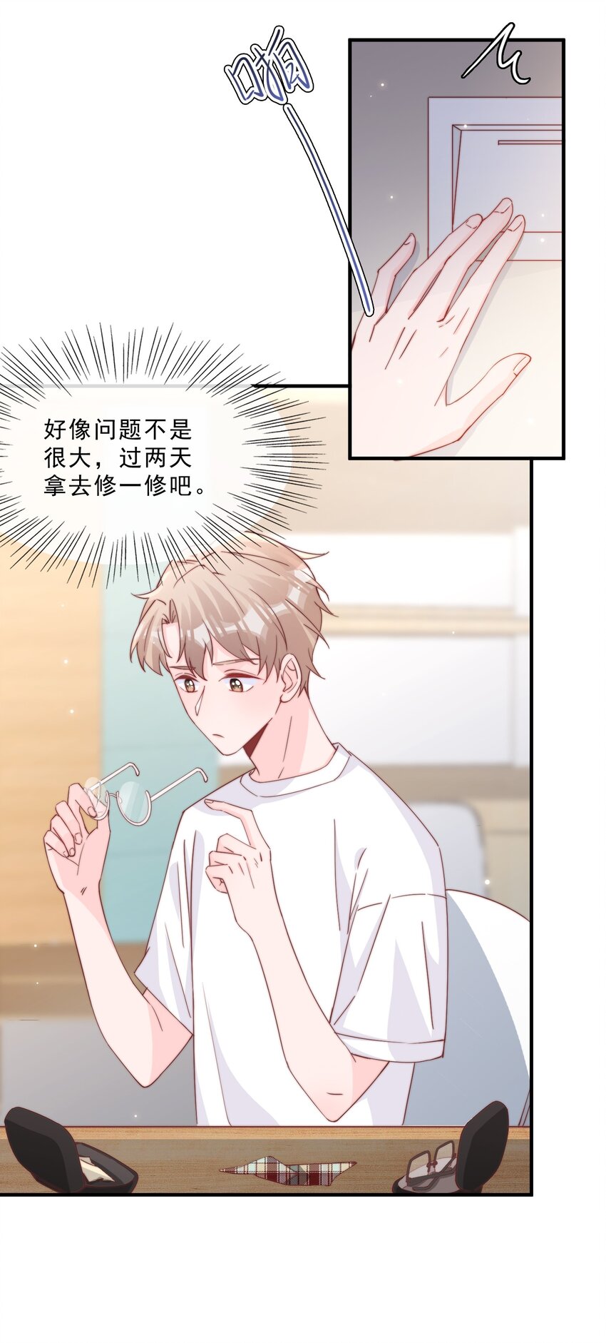 006 他很特别4