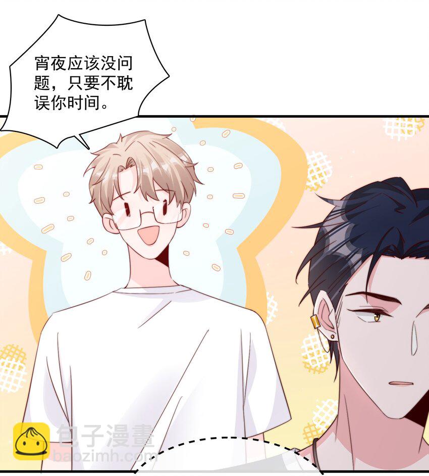 006 他很特别40