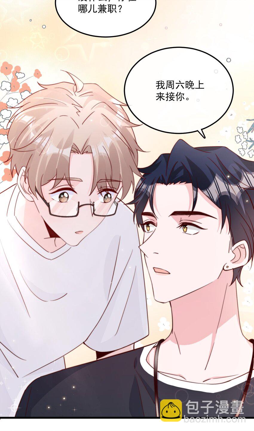 006 他很特别42
