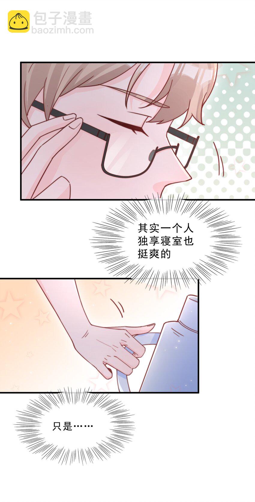 006 他很特别5