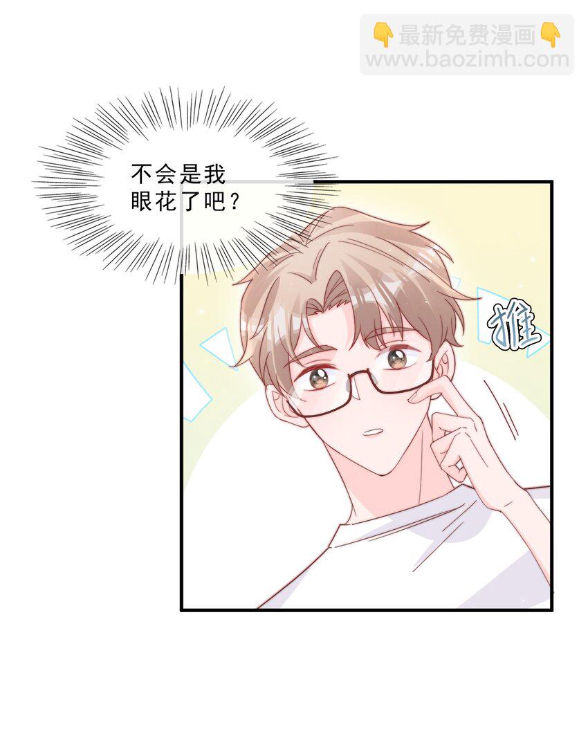006 他很特别9