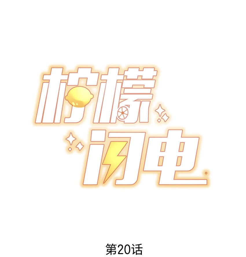 020 说好的女朋友呢0