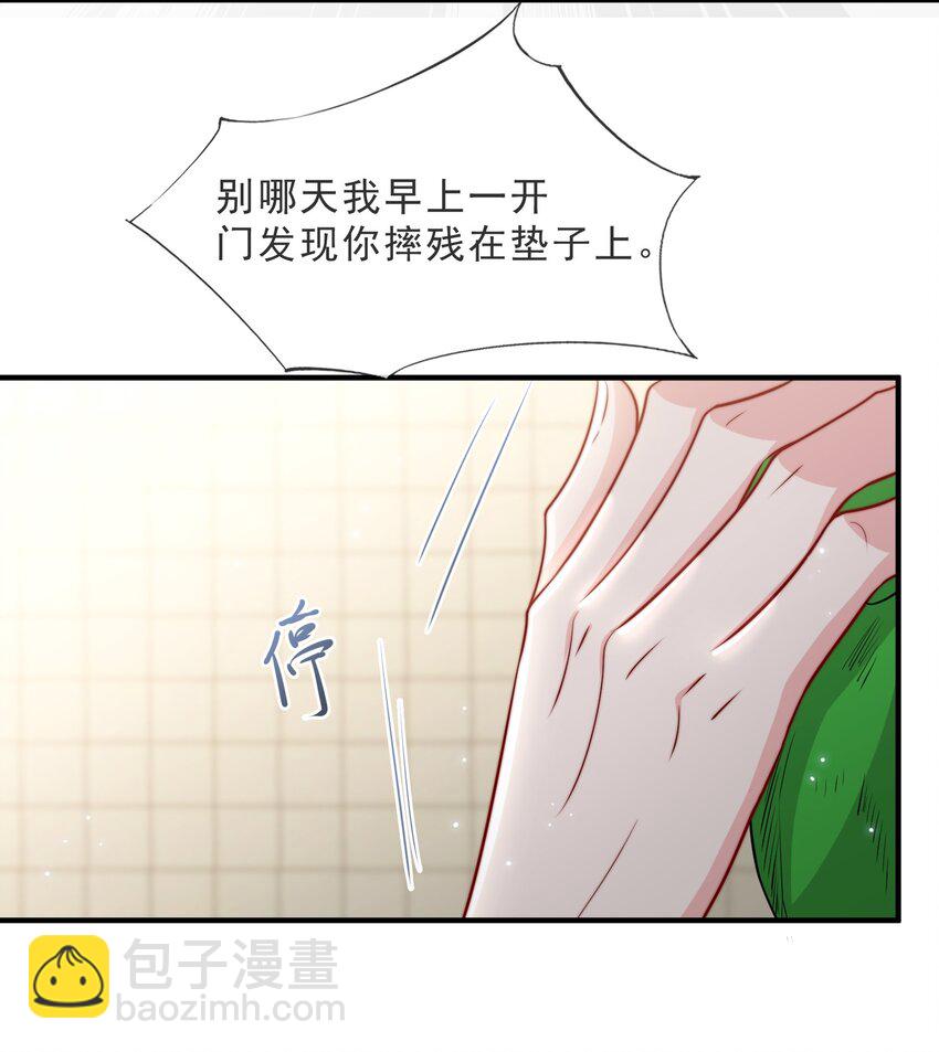 020 说好的女朋友呢17