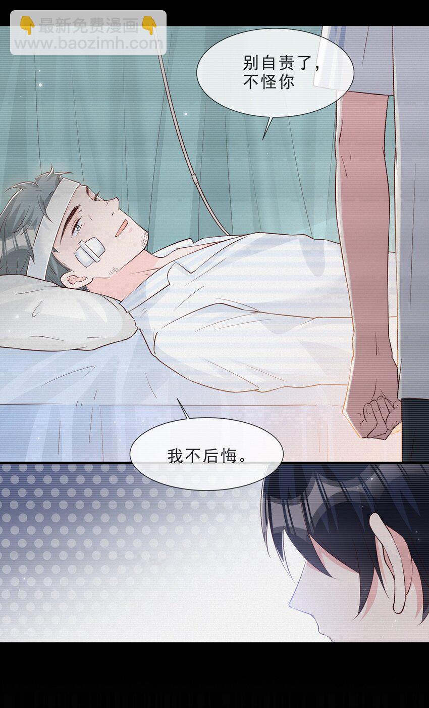 020 说好的女朋友呢23