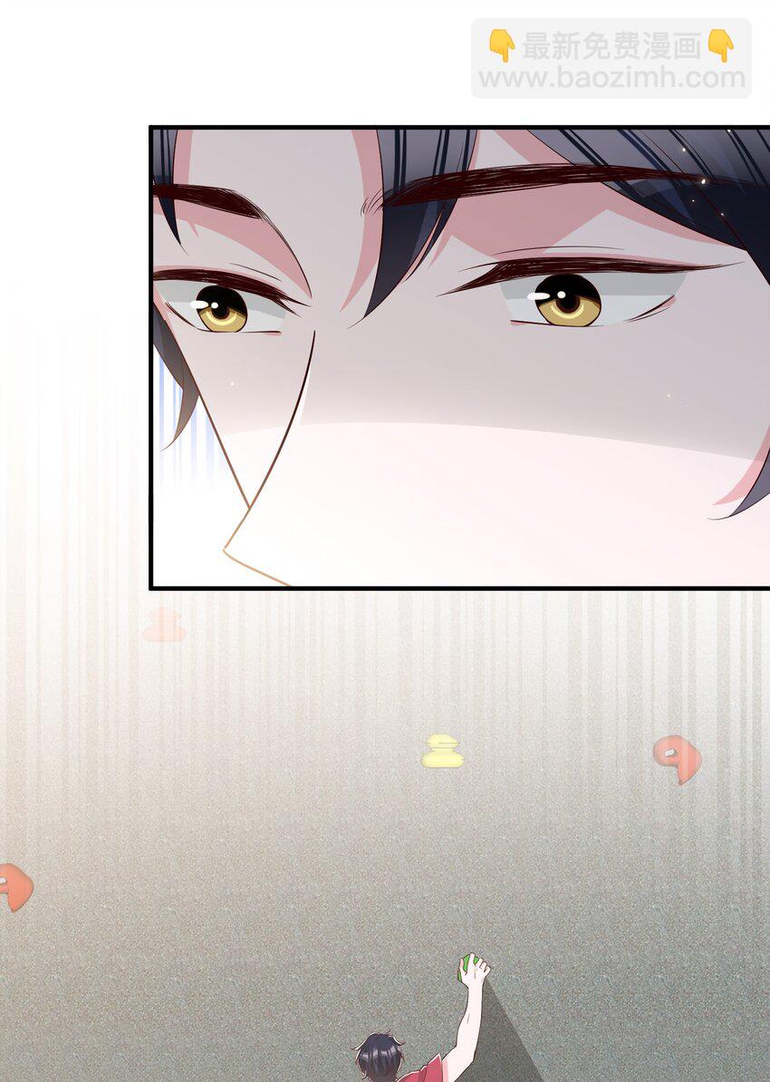020 说好的女朋友呢25